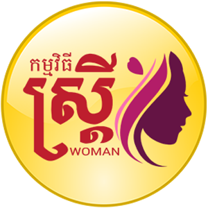 Woman's Programs